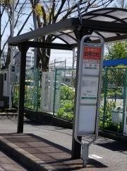 「四季の杜」バス停留所