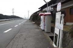 「下水間」バス停留所