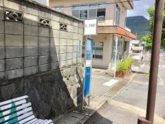 「第二団地東口」バス停留所
