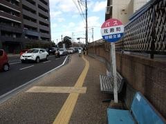 「花殿町」バス停留所