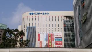 博多バスターミナル