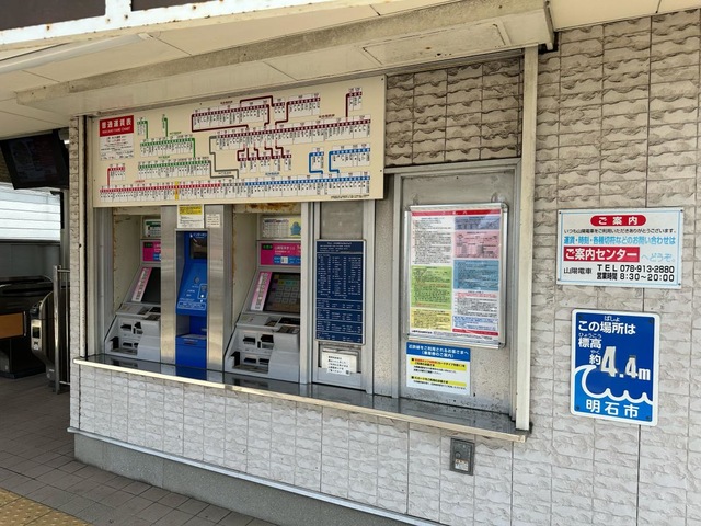 大蔵谷駅