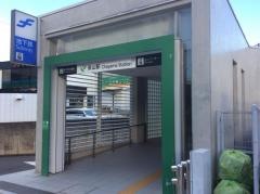 茶山駅