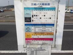 「三洋堂前」バス停留所