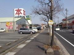 「三洋堂前」バス停留所