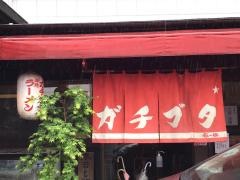 我一豚