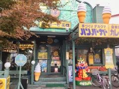 ラッキーピエロ　松陰店