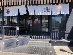 丸源ラーメン　明石店
