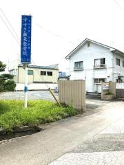 すずき鍼灸整骨院