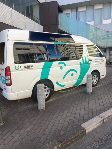 ピアポート千寿苑