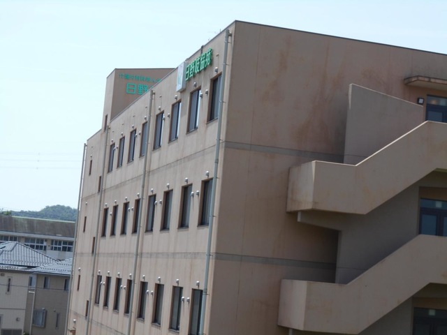 日野岐協苑