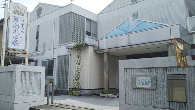 すみれの家