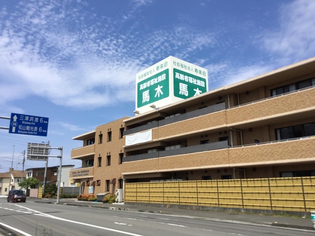 サービス付き高齢者向け住宅　福寿荘
