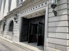 明治安田生命保険相互会社　本社