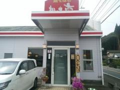 想夫恋　武雄店