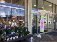 コープ　富士中央店