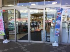 コープ　富士中央店