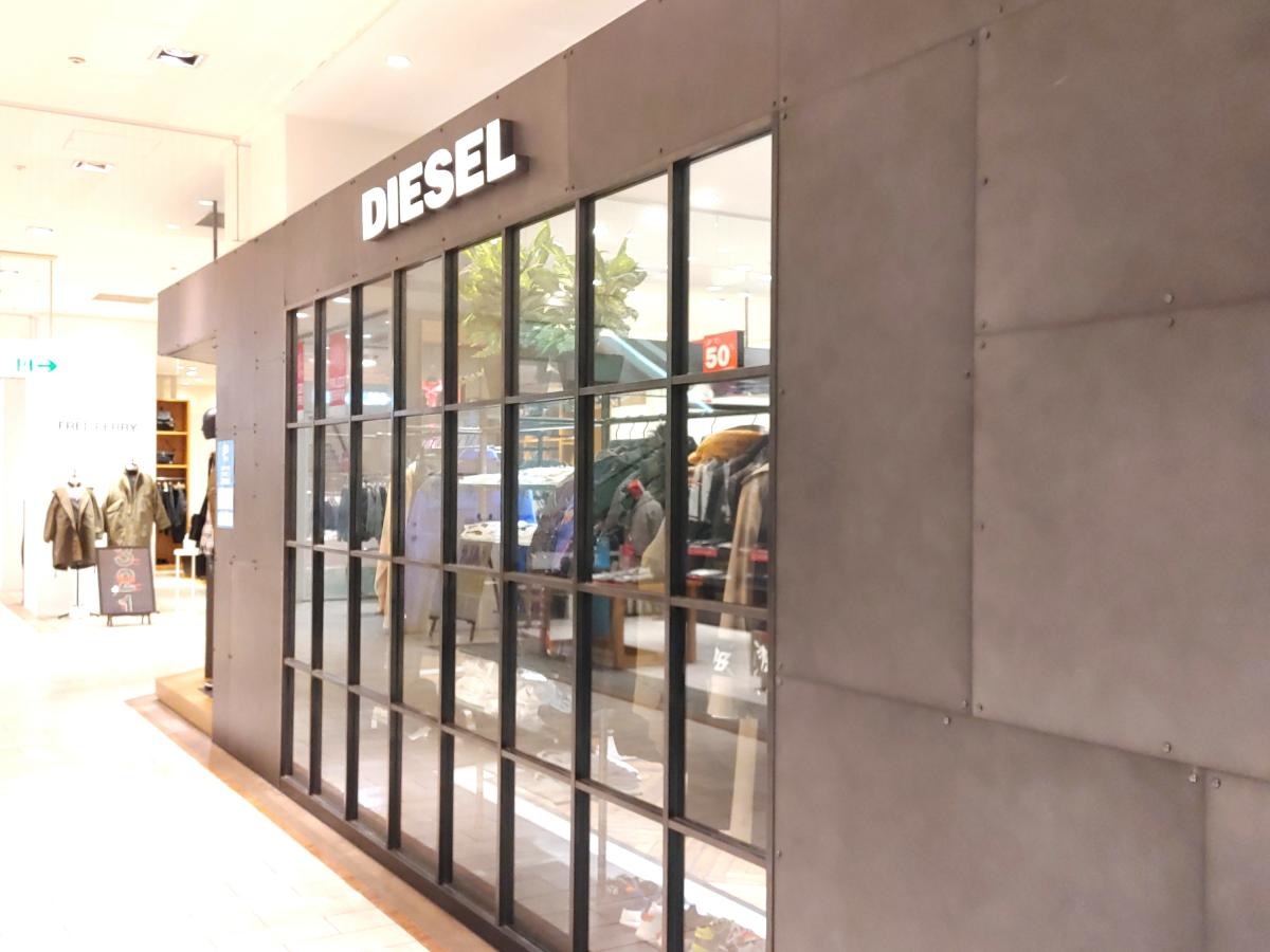 DIESEL　横浜