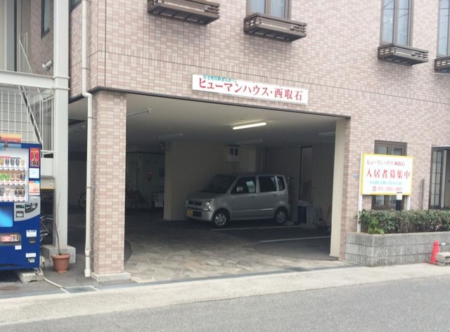 ひだまり高石の家 雰囲気