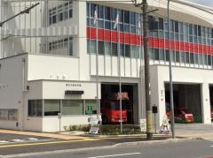 横浜市緑消防署