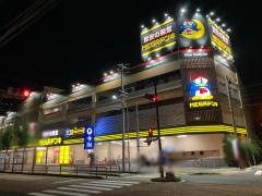 ＭＥＧＡドン・キホーテ　千種香流店