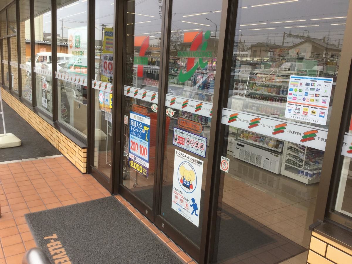 入り口を撮影