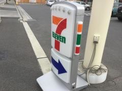 セブンイレブン　名古屋日比津町3丁目店