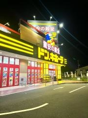 ドン・キホーテ　石巻街道矢本店