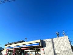 ローソン　高浜町和田浜店