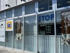 ミニストップ　ＮＥＯＰＡＳＡ清水店