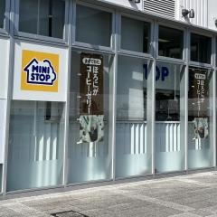 ミニストップ　ＮＥＯＰＡＳＡ清水店