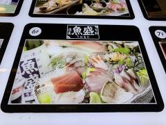 魚盛　新宿三丁目店