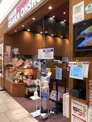 大阪王将　浦添西海岸パルコシティ店