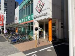 キョーワ薬局　栄生店