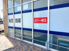 エディック　姫路白浜校