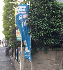 学研　さいたま大宮教室