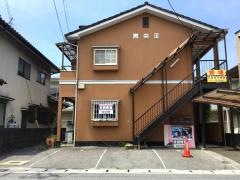 学研　松永６丁目教室