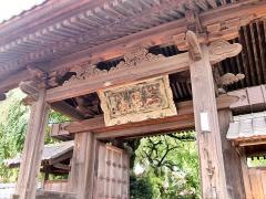 泰心院