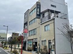 安藤商店