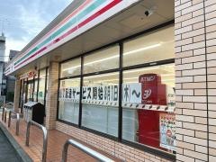 セブンイレブン　尼崎武庫之荘１丁目店