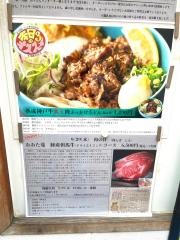 うどんば　しん
