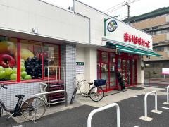 まいばすけっと　足立西新井４丁目店