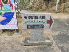 小豆島　エンジェルロード