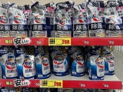 クスリのアオキ萩原天神南店