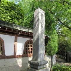 信立寺