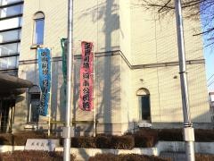 盛岡劇場・河南公民館