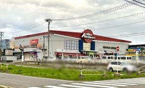 スーパーオートバックス 会津若松店