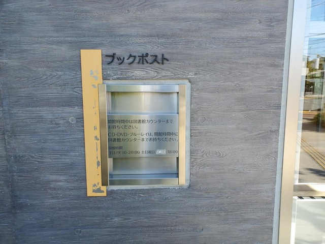 施設写真1