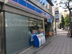 ローソン　銀座五丁目店