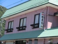 はまち旅館